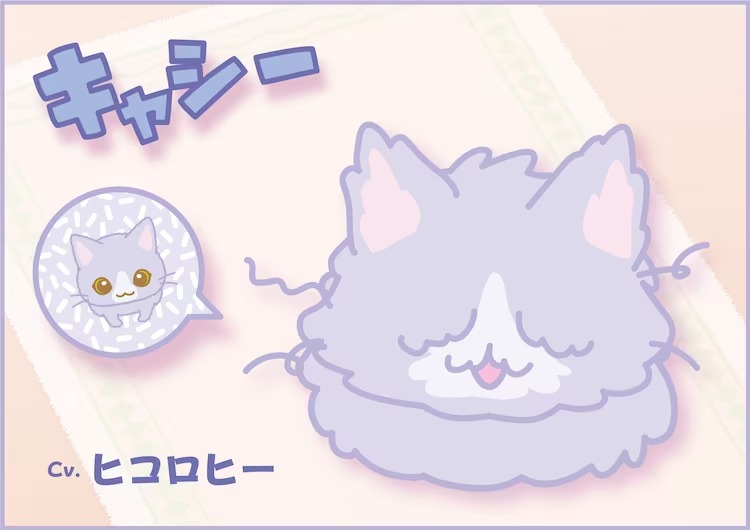 A character setting of Kathy, a fluffy purple cat, from the upcoming Bosanimal TV anime.