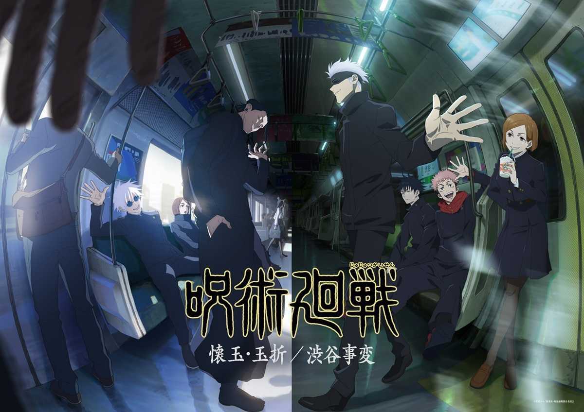 JUJUTSU KAISEN Season 2 TV Anime Begins in July 2023