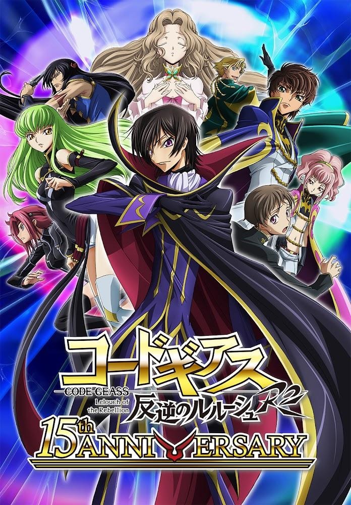 Crunchyroll La Reemision Por El 15º Aniversario De Code Geass R2 Anuncia Su Nuevo Opening Y Ending