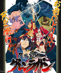 Gurren Lagann The Movie - Filmes ganha novo lançamento em 4K - AnimeNew