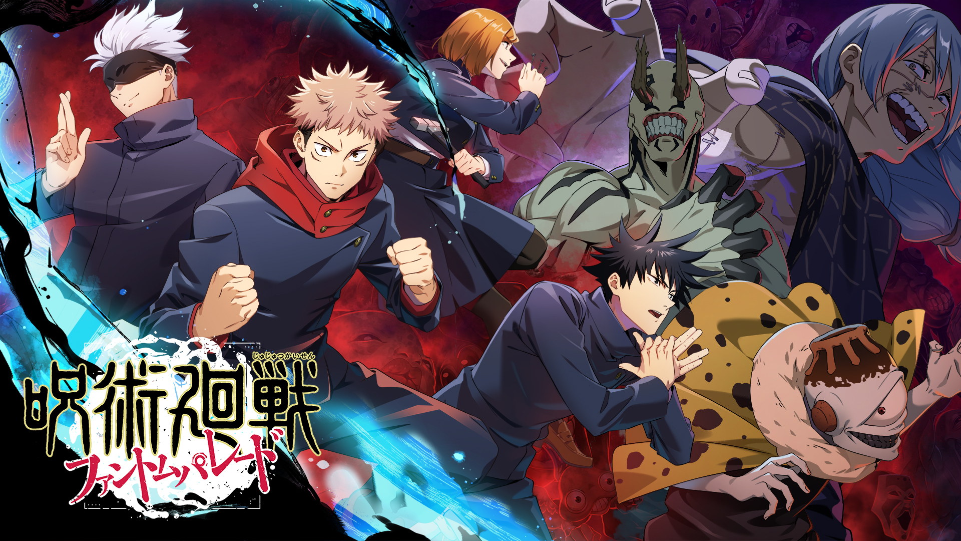 JUJUTSU KAISEN: Phantom Parade