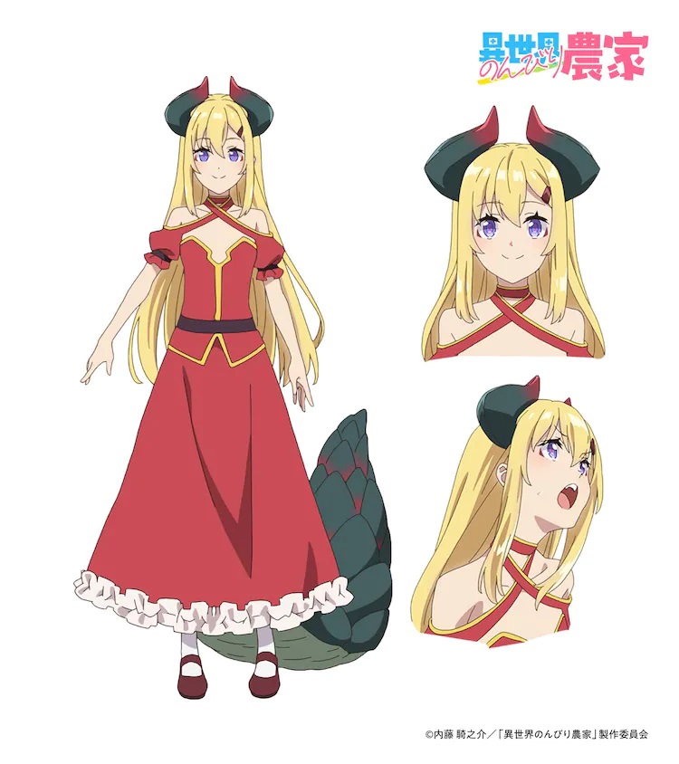 A character setting of Lasutis Moon from the upcoming Farming Life in Another World TV anime. Lasutis Moon is a petite dragon woman with long blonde hair, purple eyes, and large horns protruding from her head. She wears a simple red dress with a white lace frill at the hem, and he has a massive, scaly tail poking out of her skirts.