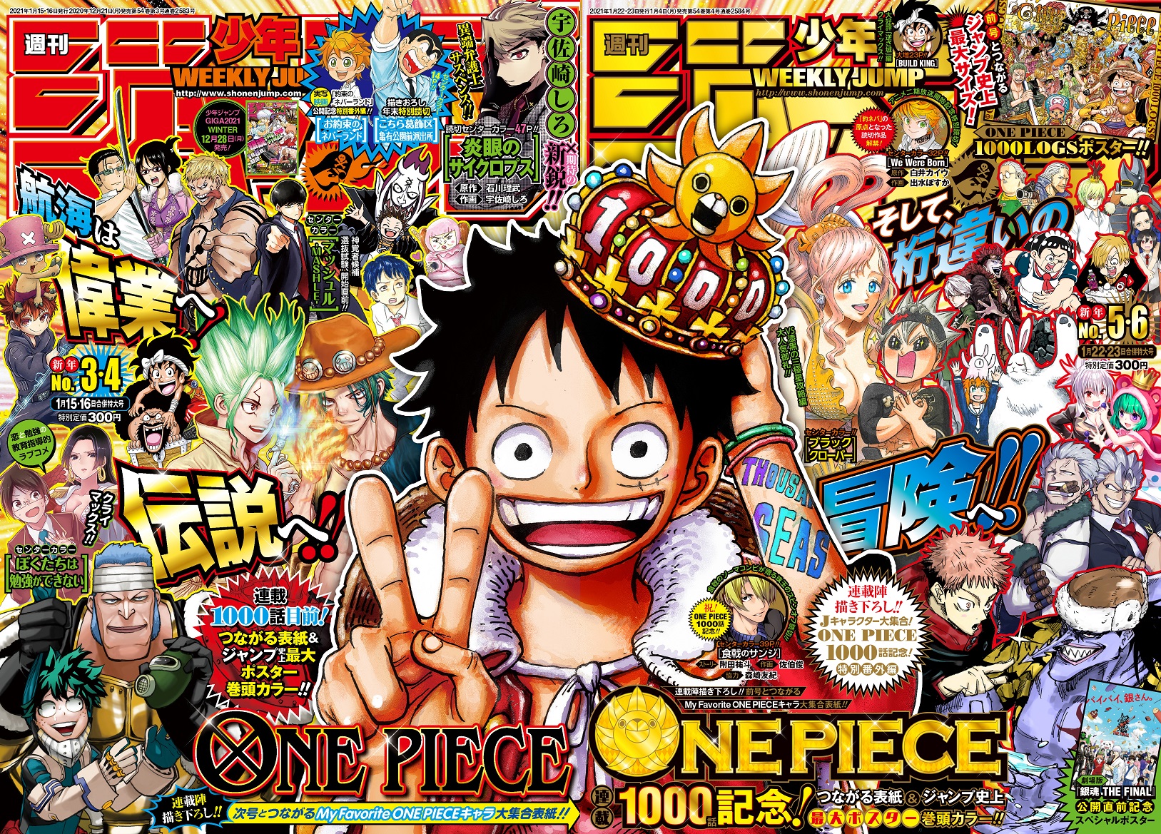 سلسلة One Piece تحتفل بالفصل رقم 1000 ورسالة من مبتكر المانغا إييتشيرو