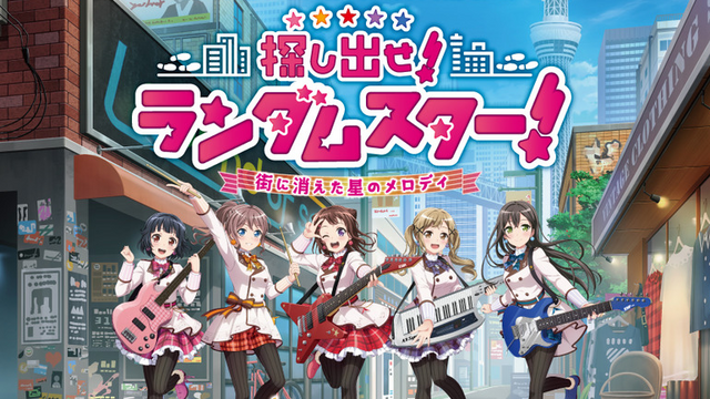 Crunchyroll Join The Search During Bang Dream Live Mystery Event