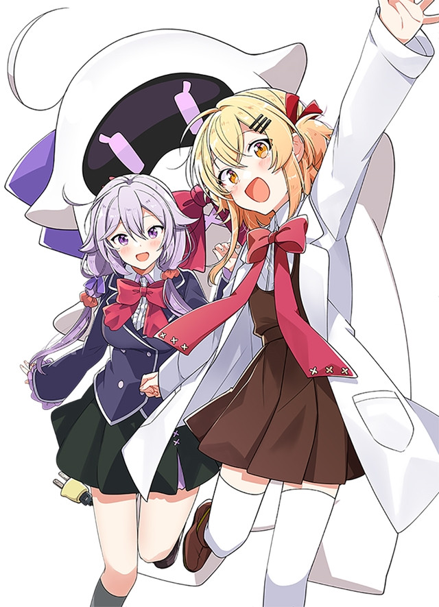 A key visual for the Null & Peta TV anime, featuring grade school mad scientist Null and her elder sister, Peta, in both human and robot form.