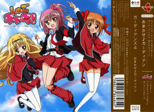 Crunchyroll Shugo Chara Neko Group Info