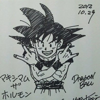 Crunchyroll - "Dragon Ball" Creator Sketches For Metal Band Maximum The Hormone