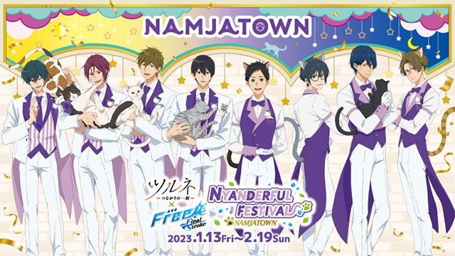 # Tsurune und frei!  Anime Boys schließen sich für das Namjatown Collab Event zusammen