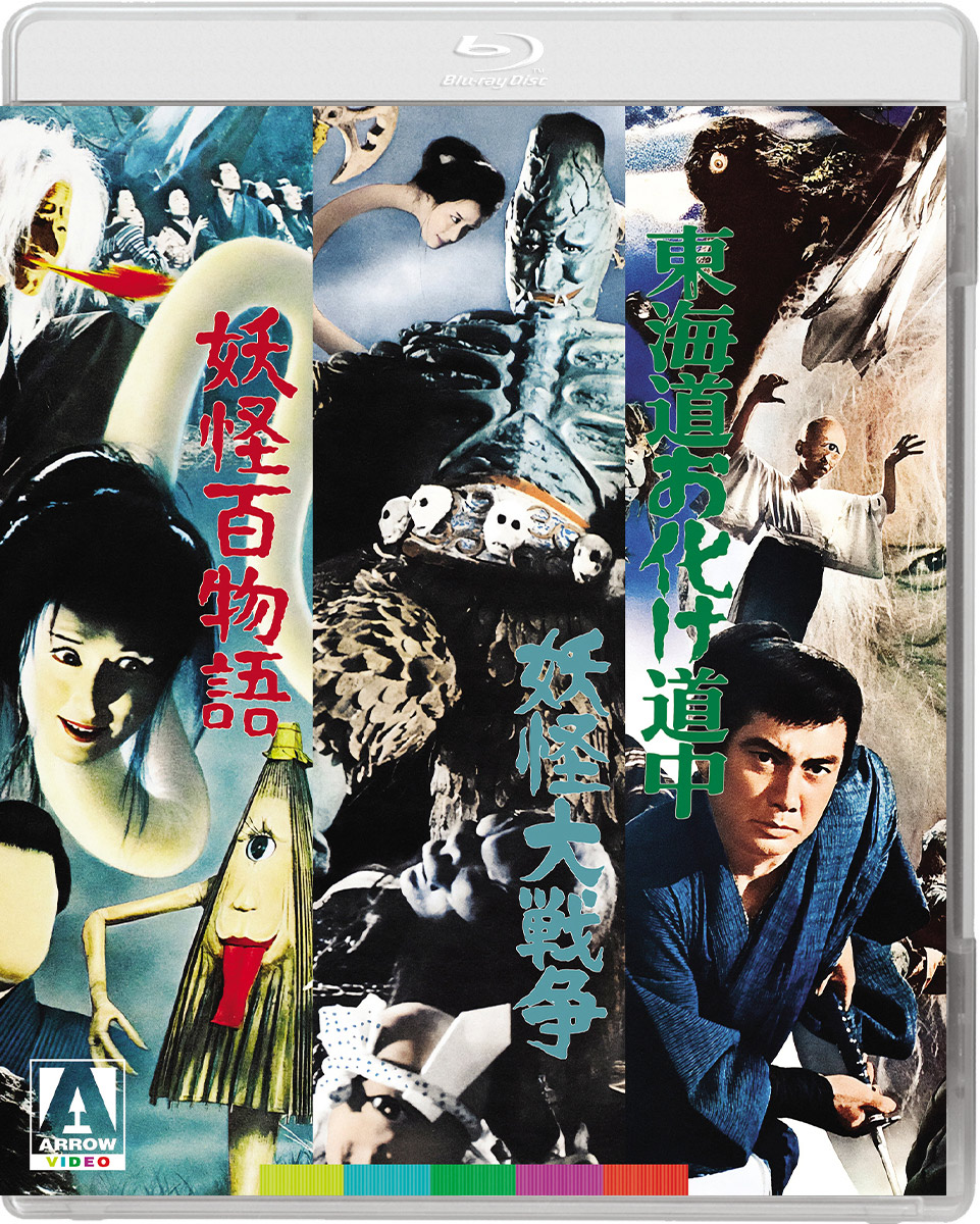 Promotional artwork of one of the Blu-ray cases for the Arrow Films release of the Yokai Monsters Collection, featuring a montage of artwork from the posters for the 1968 - 1969 Yokai Monsters film trilogy.