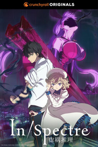 In/Spectre (English Dub) Episode 1, One Eye, One Leg, - Watch on