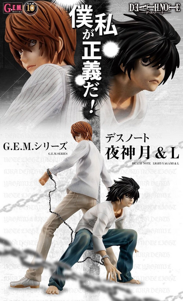 Crunchyroll - MegaHouse Unveils Light & L Figure Set Inspired by Death Note  Manga 5th Volume Cover