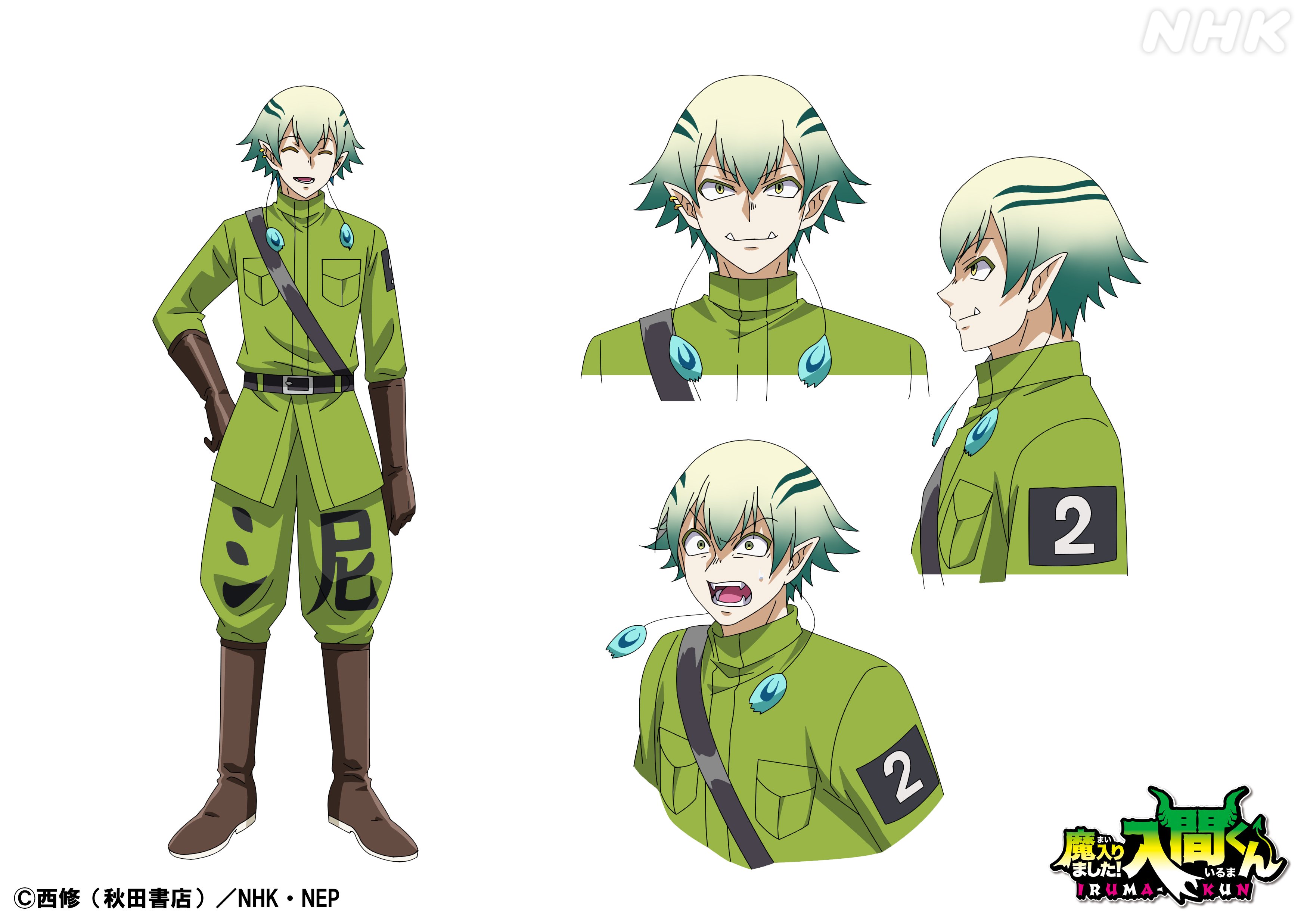 Welcome to Demon School! Iruma-kun Season 3 Niro Andrealphus character design