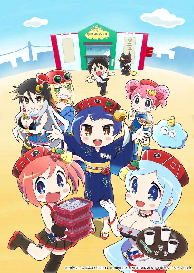 A key visual for the upcoming Hanabi-chan wa Okuregachi TV anime, featuring the main cast of characters striking poses outside of the Shitamachi God Heaven gambling hall.