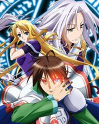 Densetsu no Yuusha no Densetsu (The Legend of the Legendary Heroes) 