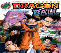 Crunchyroll - Dragon Ball: Yo! Son Goku and His Friends Return!! - Overview, Reviews, Cast, and ...