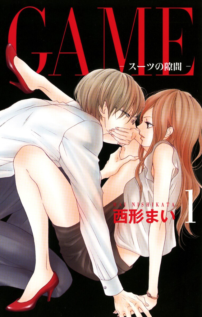 Crunchyroll - Seven Seas Launches New 'Sexy Romance for Women' Manga Imprint