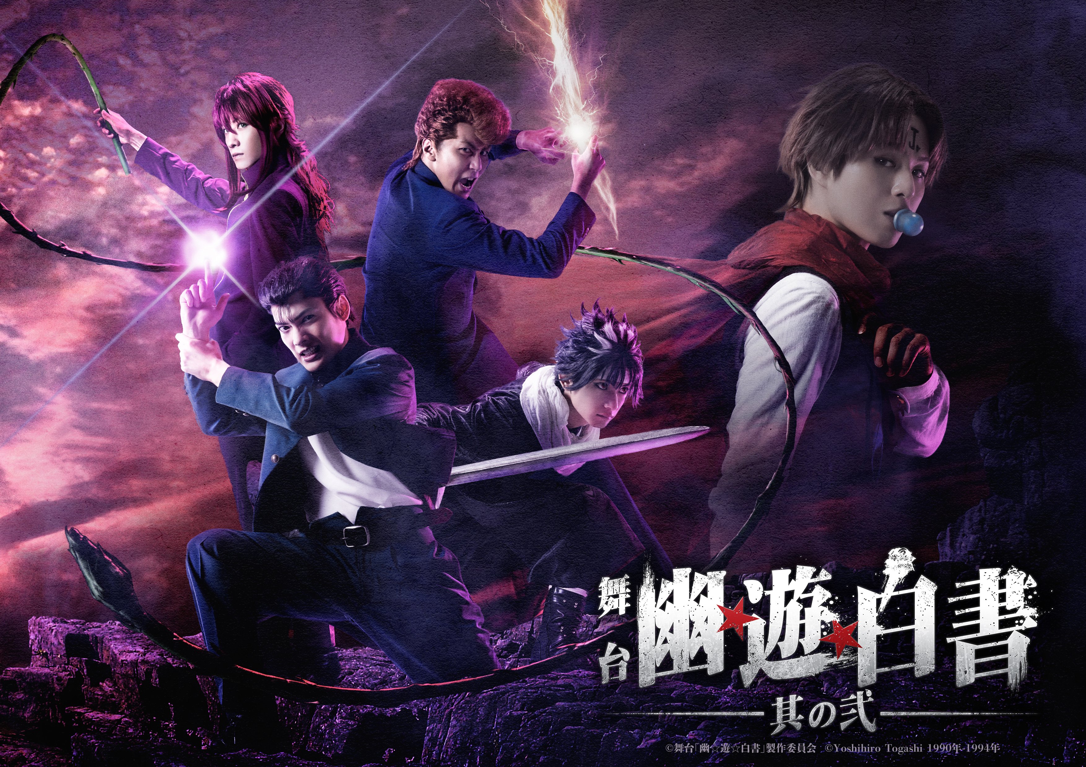 Yu Yu Hakusho live-action