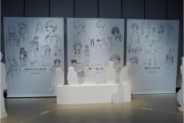 Crunchyroll - Mamoru Hosoda Art Exhibition in Shibuya