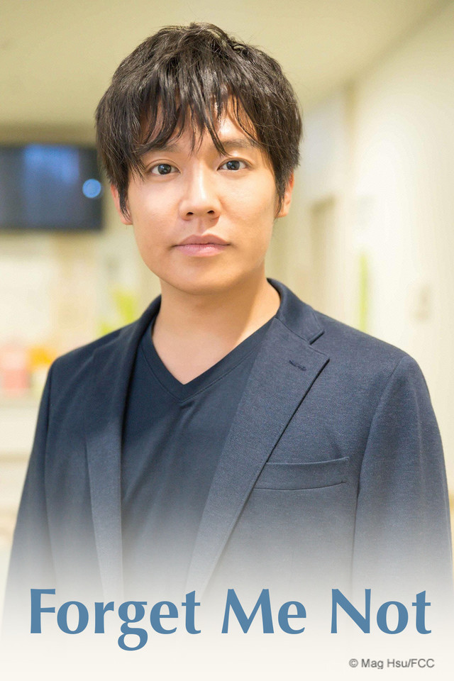 Me Not Watch on Crunchyroll