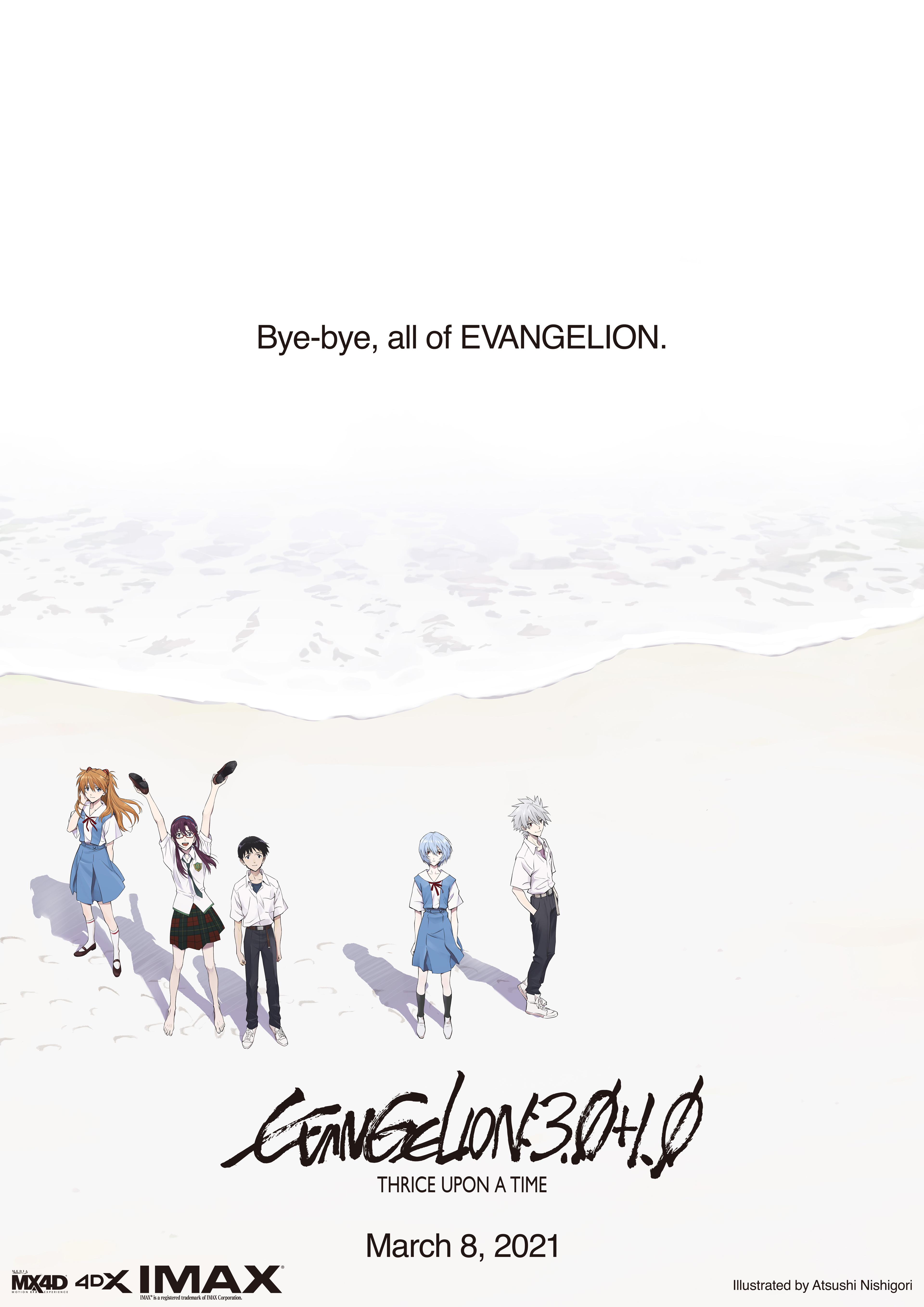 Evangelion 3.0+1.0: Thrice Upon a Time