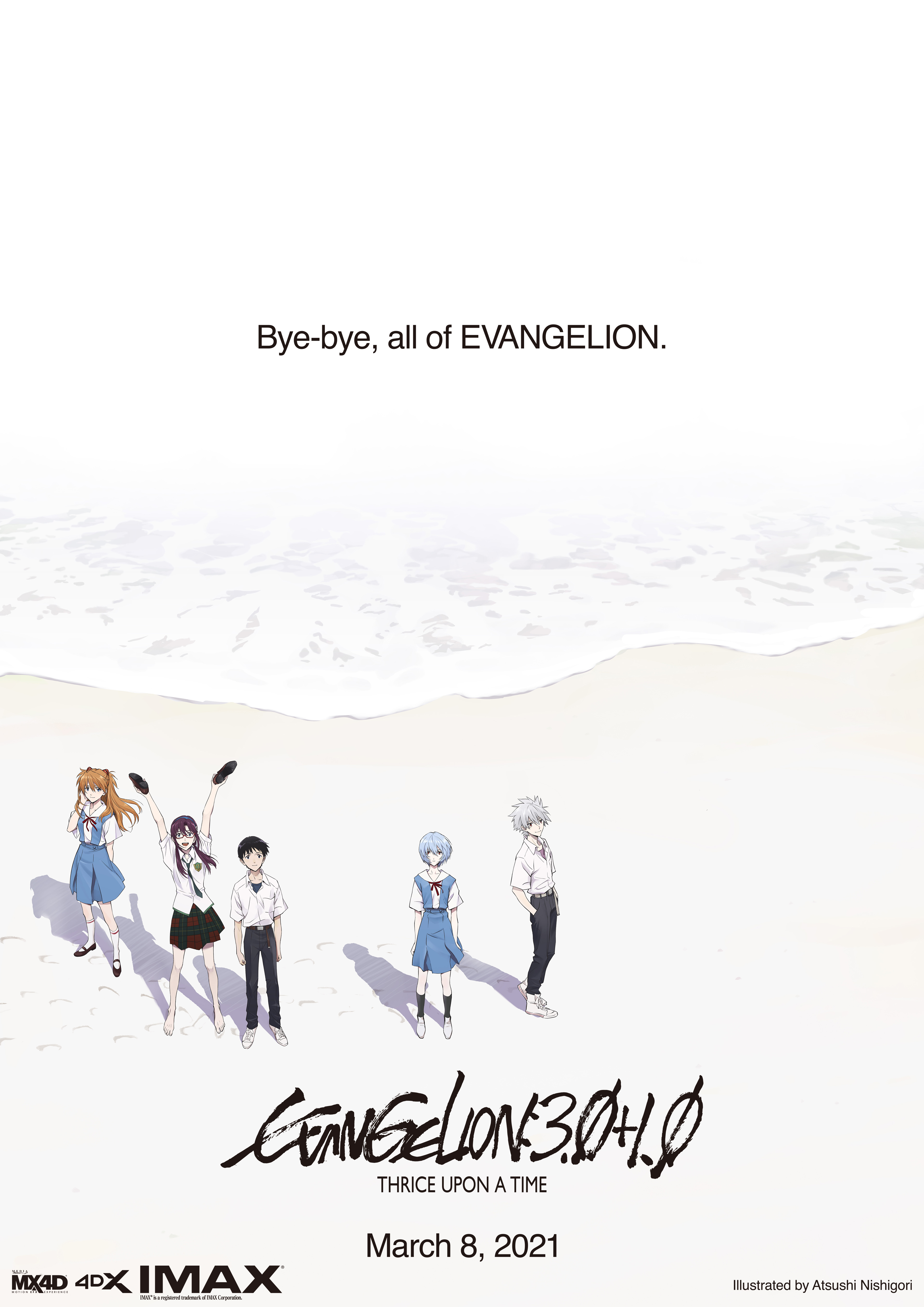 Crunchyroll Evangelion 3 0 1 0 Anime Film To Now Release In Japan On Crunchyroll Evangelion 3 0 1 0 Anime Film To Now Release In Japan On