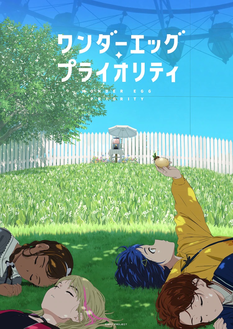 Ai examines an egg while her friends lay on the grass during a sunny day in a key visual for the Wonder Egg Priority TV anime.