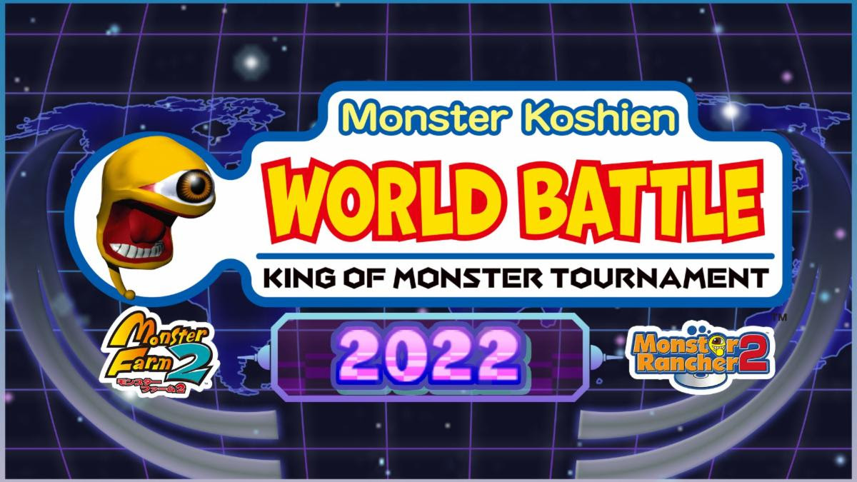 Monstruo Koshien Batalla Mundial