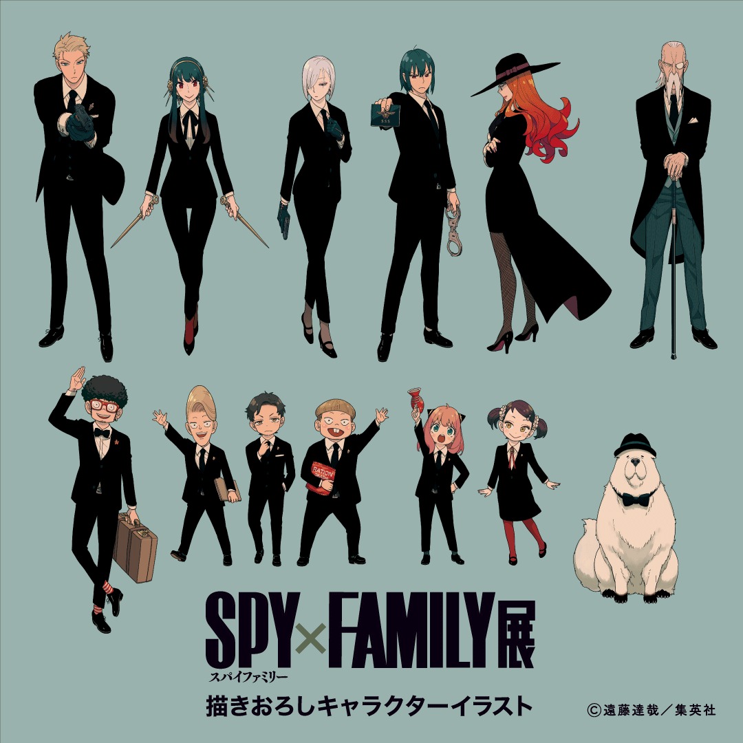 SPY x FAMILY Ausstellung