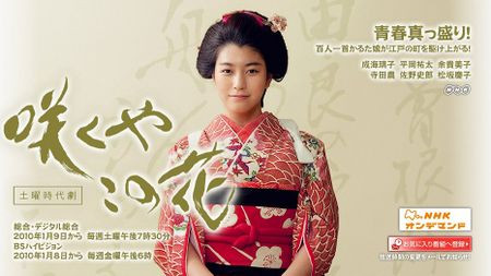 nihonjin no shiranai nihongo crunchyroll nihonjin no shiranai nihongo crunchyroll