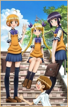 Crunchyroll - Foros - Impressions on Onii-chan no Koto