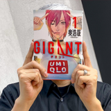 inuyashiki crunchyroll