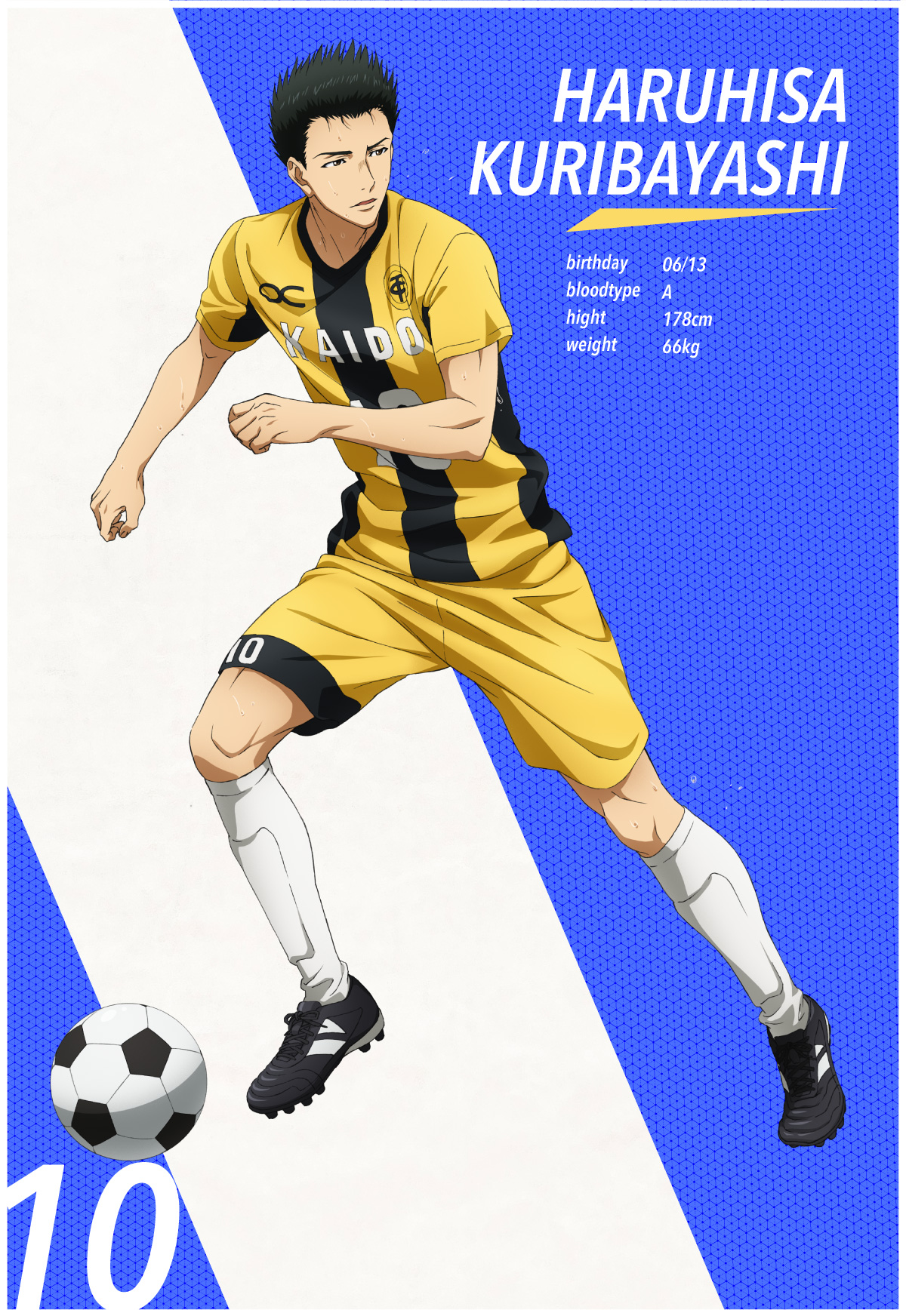 A "play visual" of Haruhisa Kuribayashi, a genius midfielder soccer player, in his uniform fielding a soccer ball from the TV anime Aoashi.