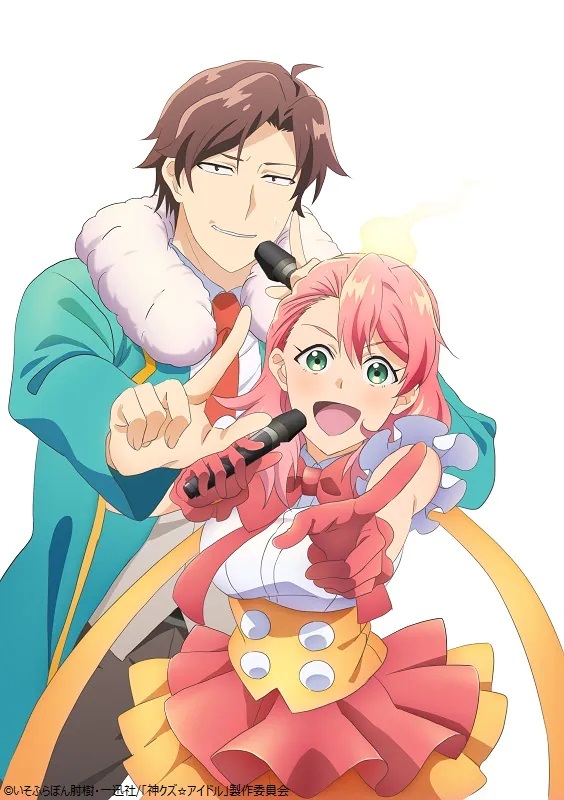 A key visual for the upcoming Phantom of the Idol TV anime, featuring the main characters Yuuya Niyoda and Asahi Mogami striking a pose while performing in their idol stage costumes. Asahi is enthusiastic, while Yuuya lacks motivation.