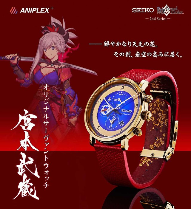 Crunchyroll - New Fate/GO Watch Keeps You in Time with Miyamoto Musashi