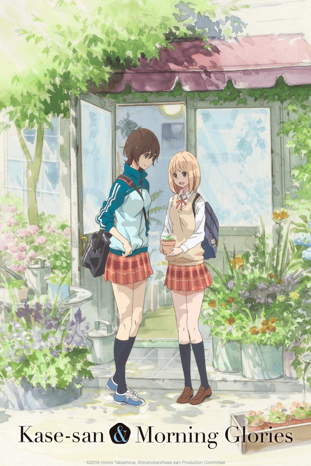 Kase San And Morning Glories Crunchyroll