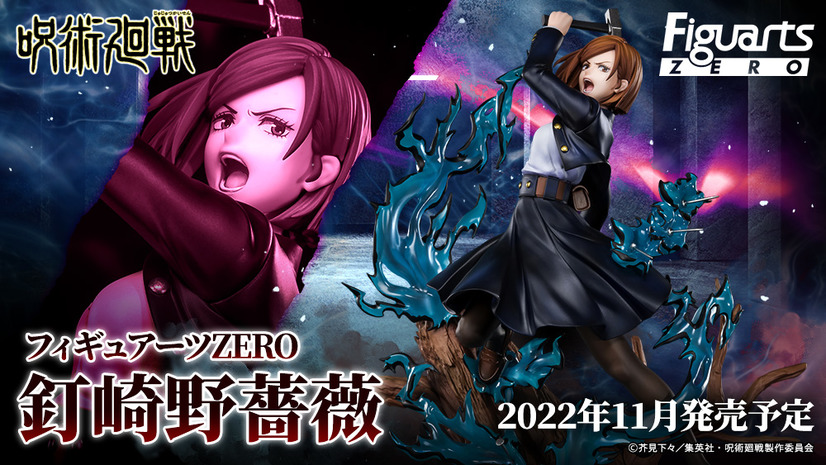 A promotional image for the BANDAI SPIRITS Figuarts ZERO Nobara Kugisaki statue featuring a close-up and a wide-angle of the figure. Nobara wears her school uniform and wields a hammer while surrounded by cursed energy.