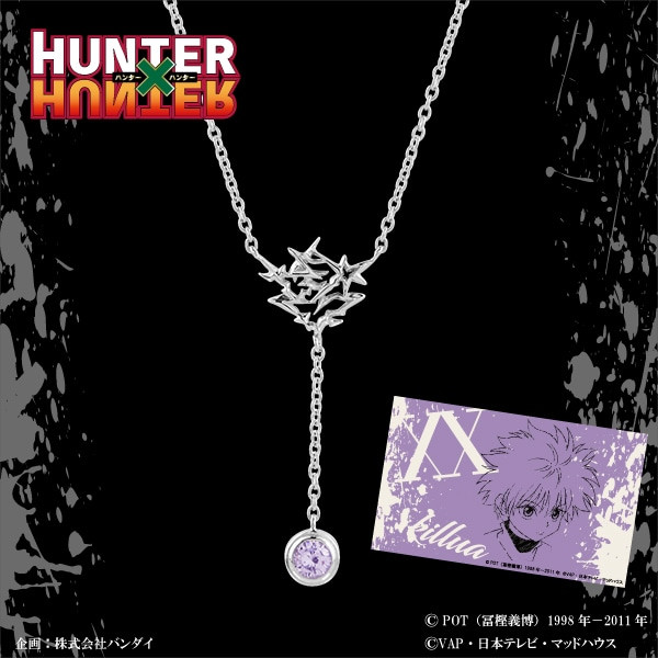 Hunter x Hunter bling