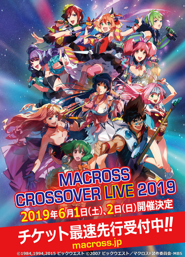 Crunchyroll - Deculture! Macross Delta Announces All-New Movie