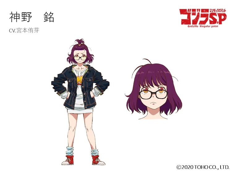 A character visual of Mei Kamino, the heroine of the upcoming Godzilla Singular Point TV anime.