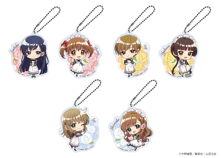 MariMite keyrings