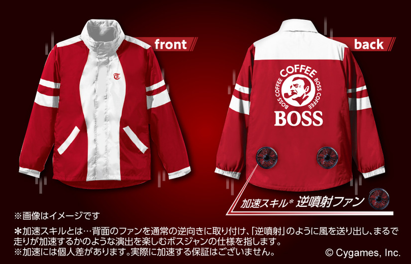 Umamusume x Boss Coffee collab jacket