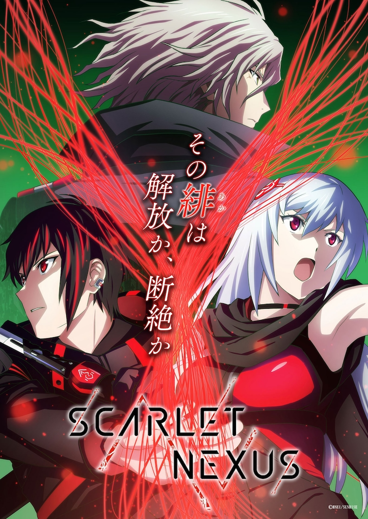 Key Visual für den zweiten Gang des SCARLET NEXUS