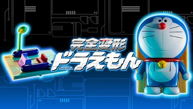 #Doraemon verwandelt sich in einem coolen Spielzeug-Demovideo in eine Zeitmaschine