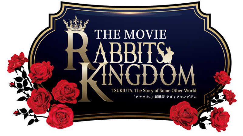 RABBITS KINGDOM: The Movie Key Visual
