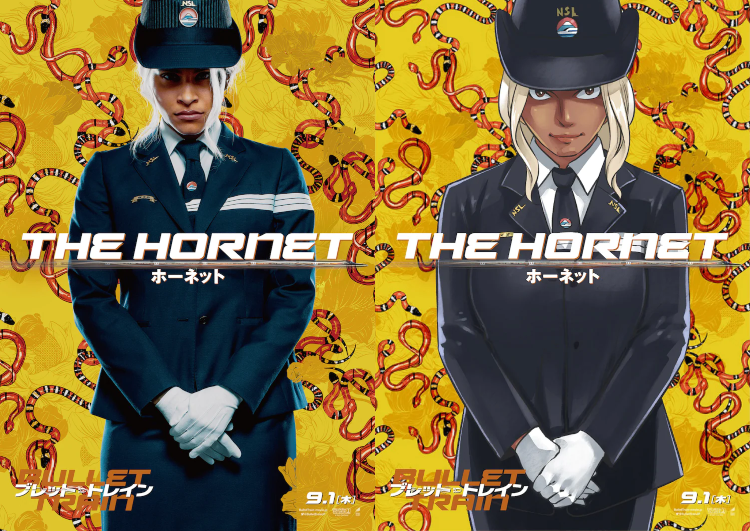 Bullet Train Hornet poster