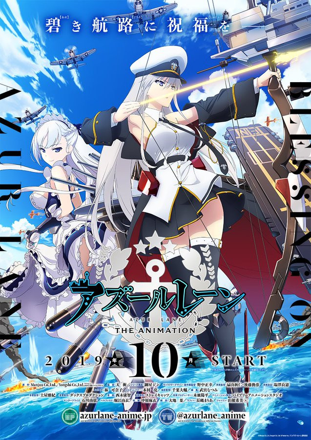 A key visual for the Azur Lane TV anime, featuring Enterprise and Belfast in action, flanked by prop-powered air support.