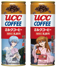 Crunchyroll - Evangelion UCC Coffee is Back for More