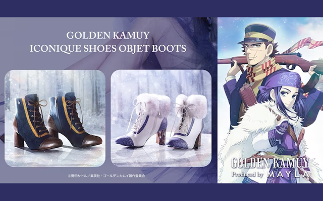 Golden Kamuy TV Anime Inspires Elegant Boots from mayla classic