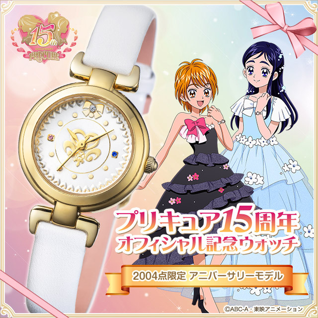 Crunchyroll - Futari wa PreCure Anniversary Watch Released for PreCure ...