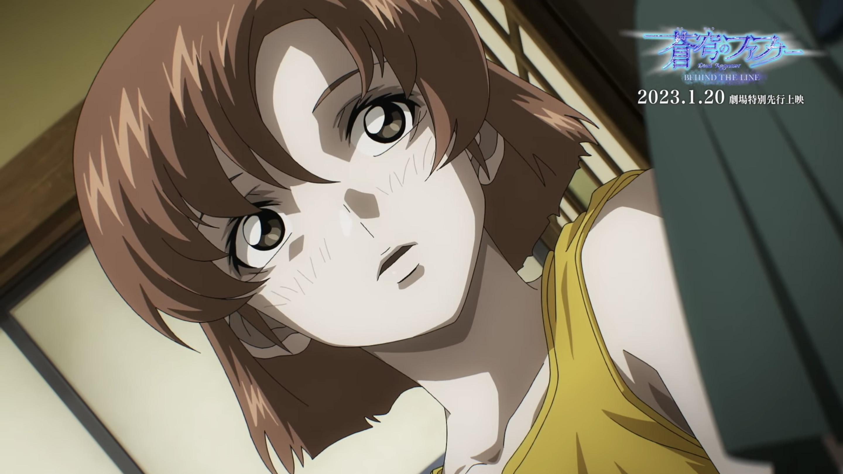 Fafner in the Azure Spin-off BEHIND THE LINE Gets January 20 Theatrical Release